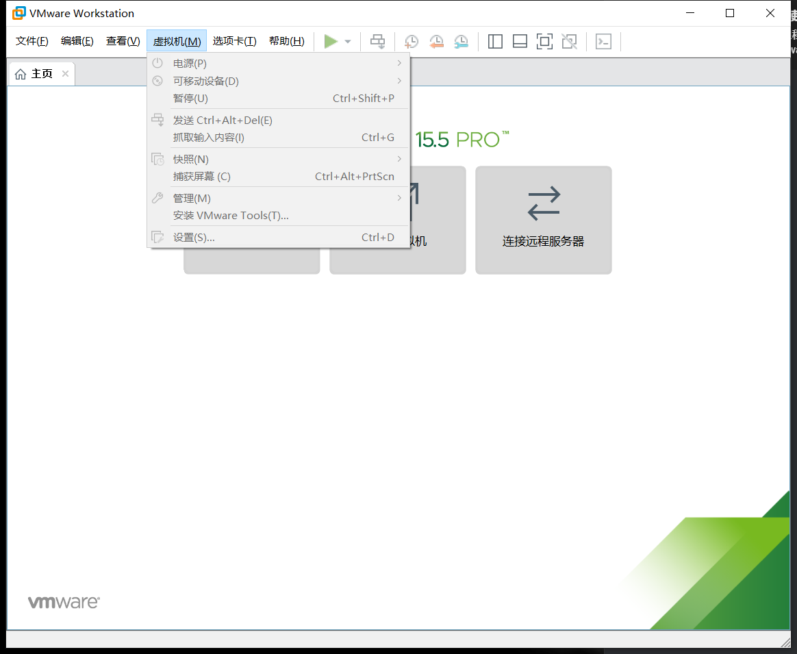 VMware 和 VMwarePlayer 的使用 VMware 和 VMwarePlayer 的使用