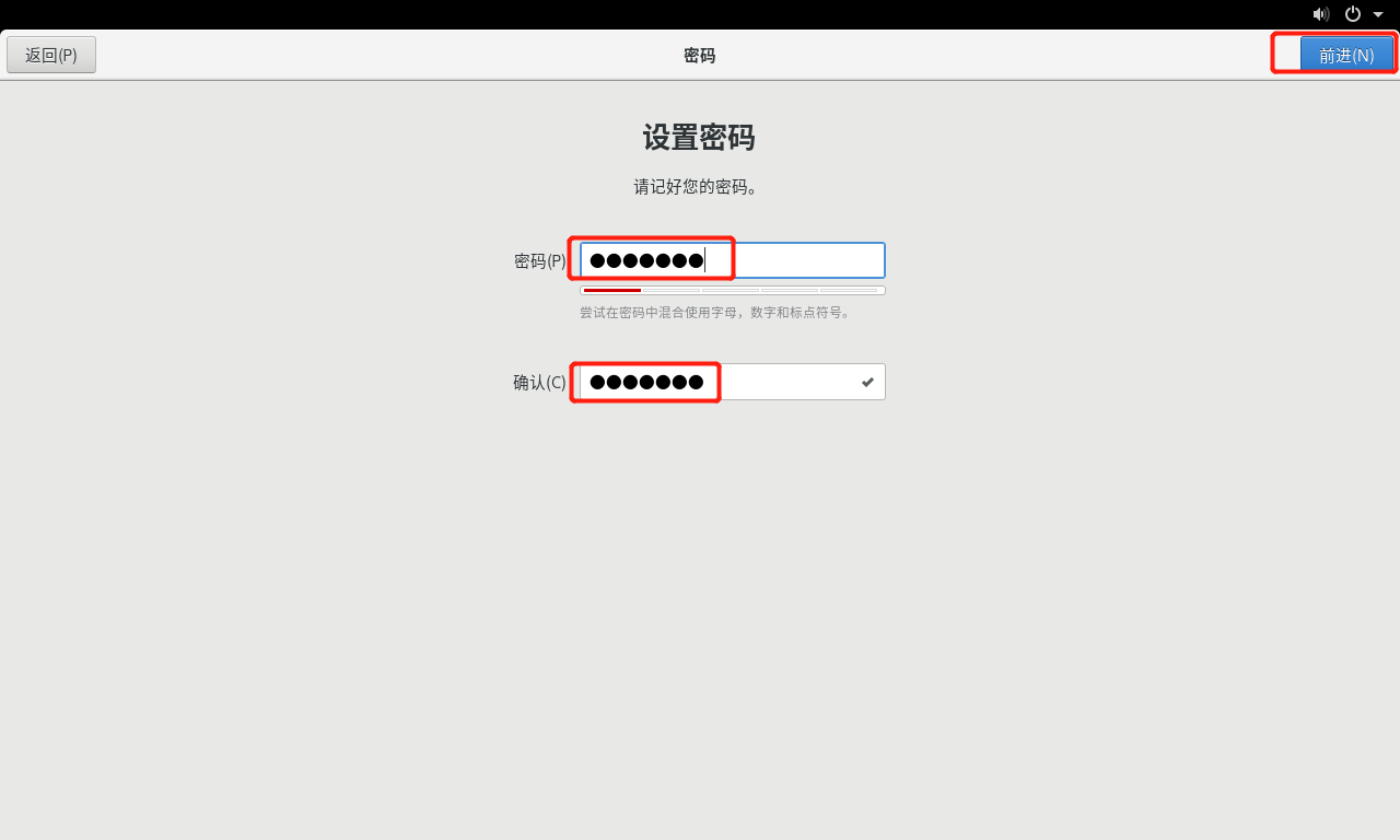 安装 CentOS 8 linux 系统 安装 CentOS 8 linux 系统