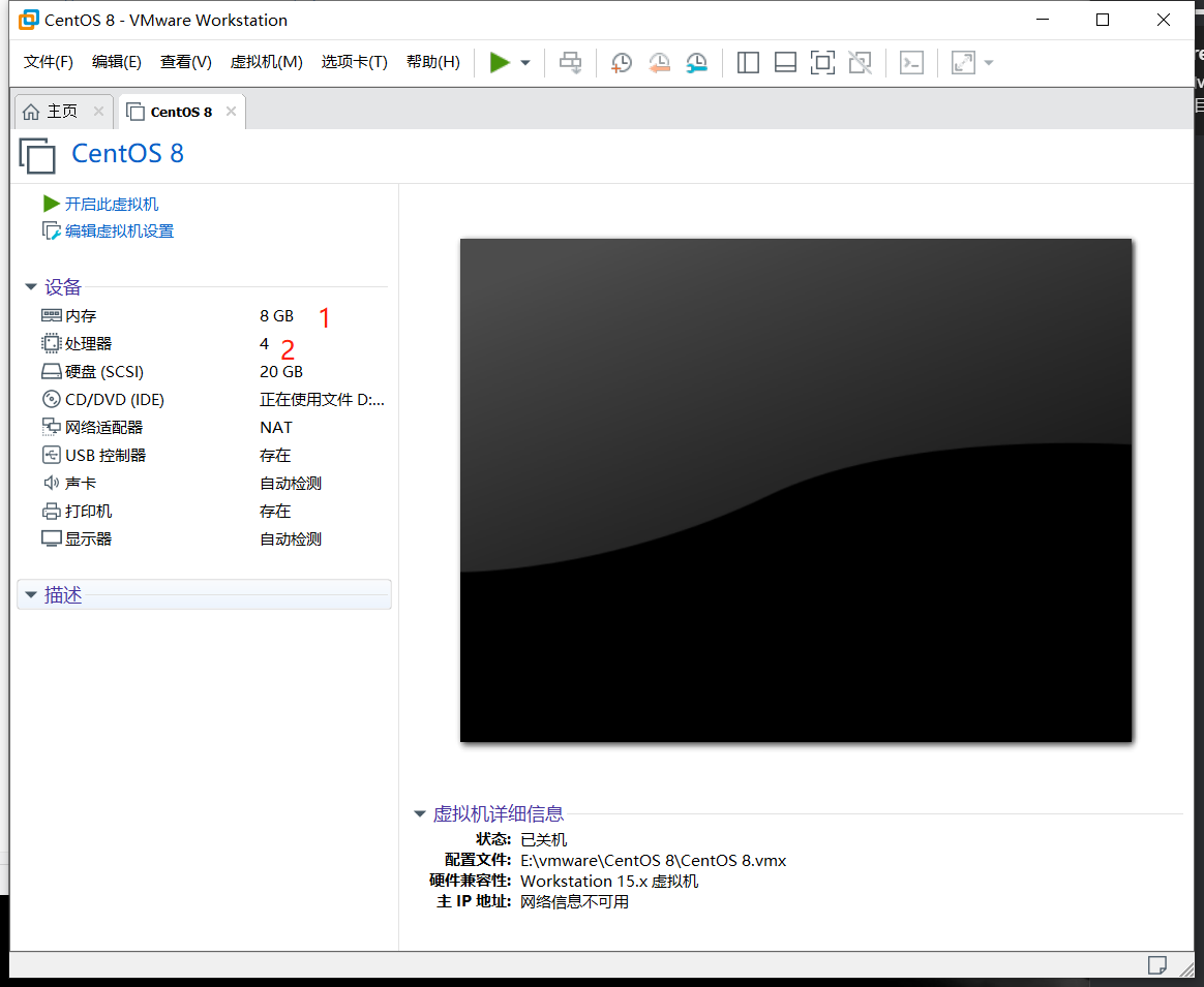 VMware 和 VMwarePlayer 的使用 VMware 和 VMwarePlayer 的使用