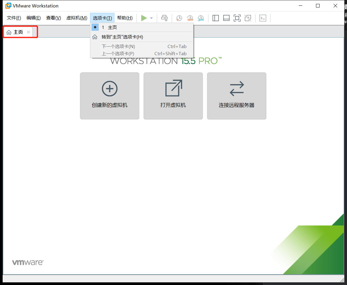 VMware 和 VMwarePlayer 的使用 VMware 和 VMwarePlayer 的使用