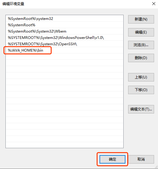 Tomcat 部署在 windows 服务器