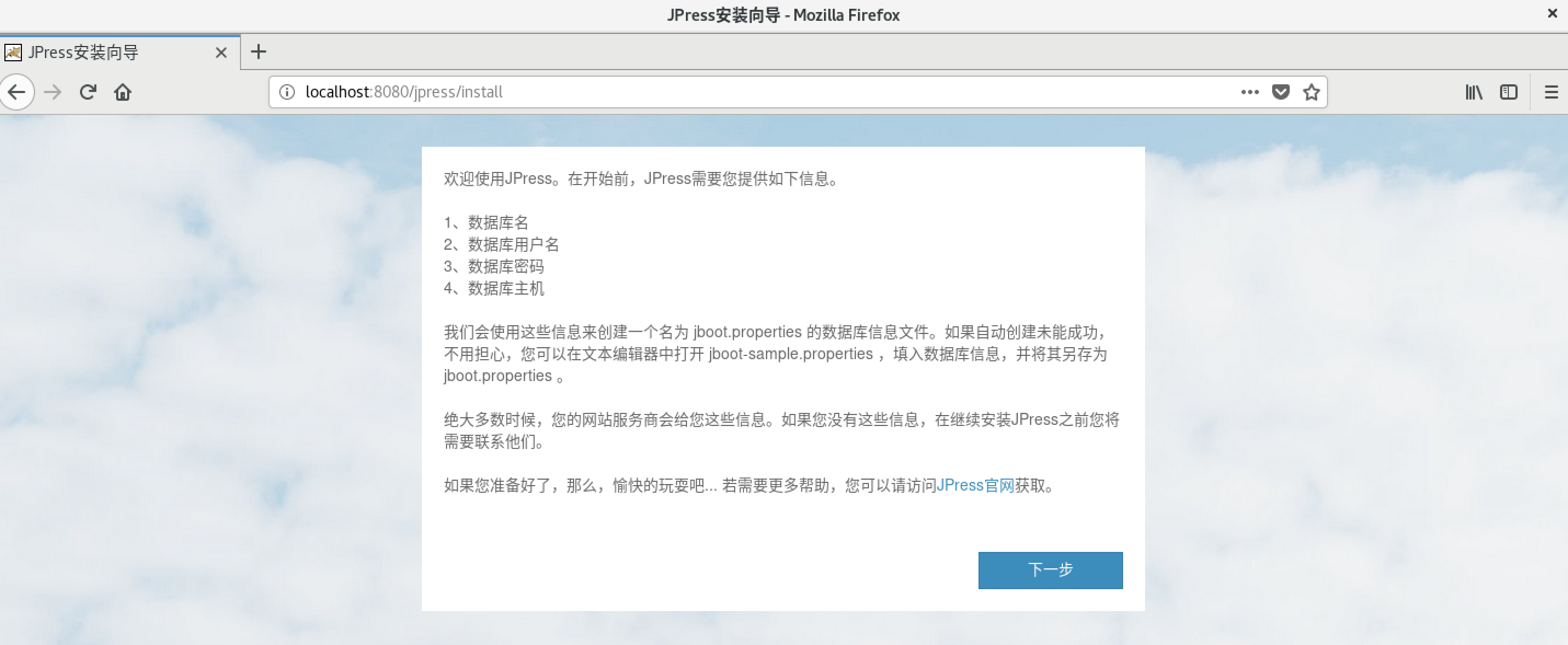 Tomcat 发布动态页面 Tomcat 发布动态页面