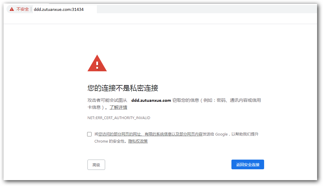 Service Ingress Service Ingress