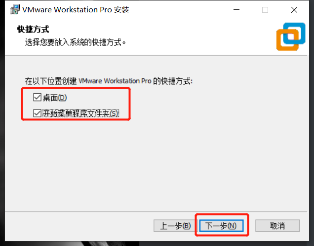 VMware 和 VMwarePlayer 的使用 VMware 和 VMwarePlayer 的使用