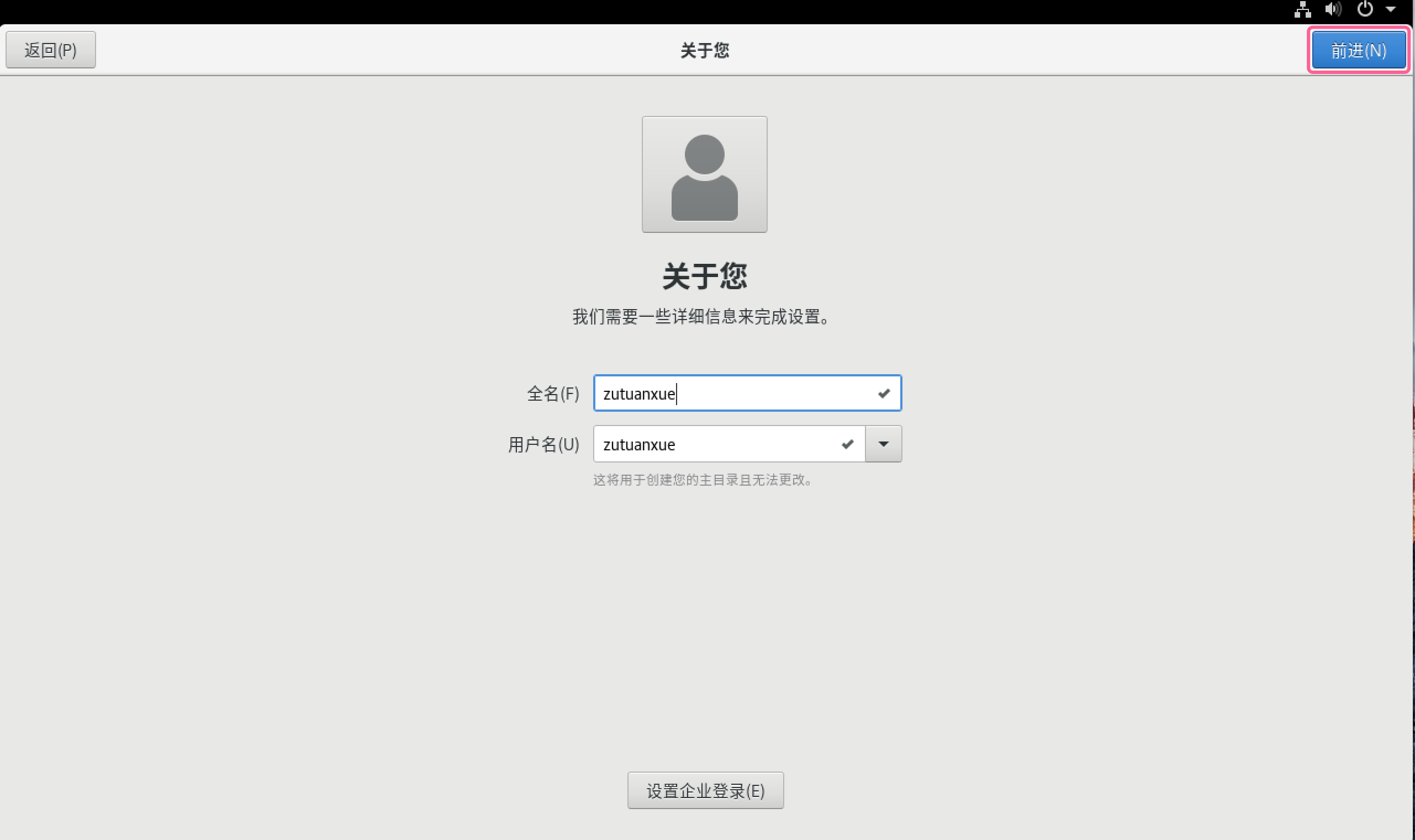 安装 CentOS 8 linux 系统 安装 CentOS 8 linux 系统