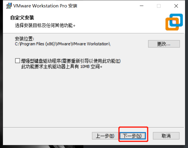 VMware 和 VMwarePlayer 的使用 VMware 和 VMwarePlayer 的使用