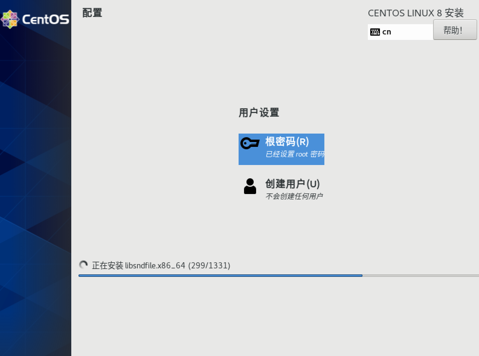 安装 CentOS 8 linux 系统 安装 CentOS 8 linux 系统