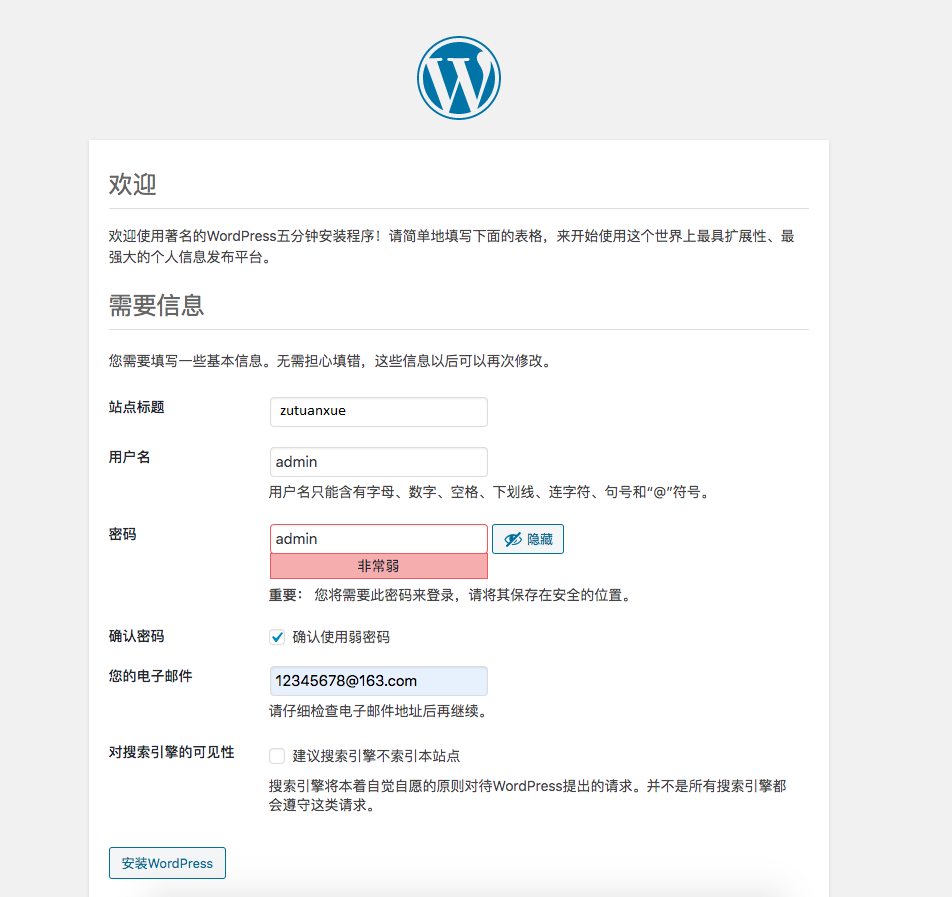 服务部署与迁移示例