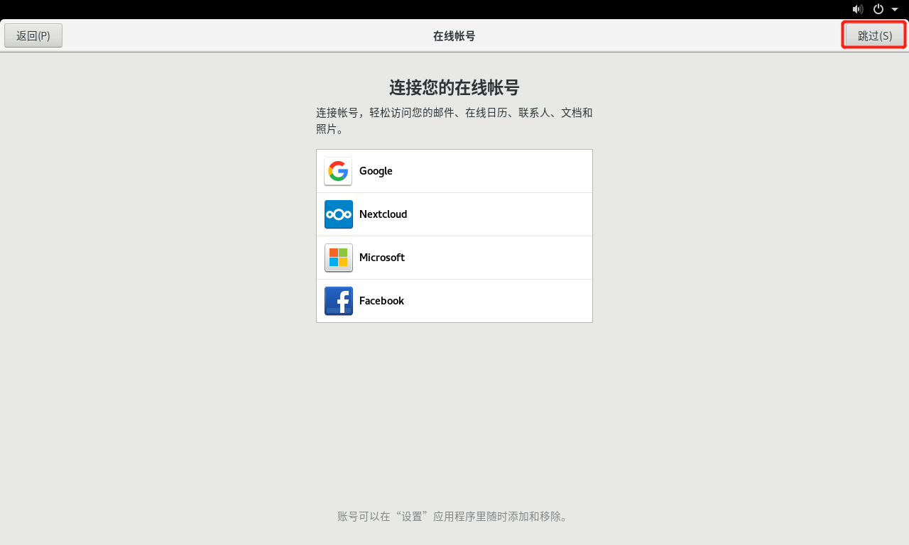 安装 CentOS 8 linux 系统 安装 CentOS 8 linux 系统