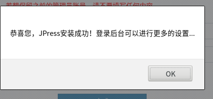 Tomcat 发布动态页面 Tomcat 发布动态页面