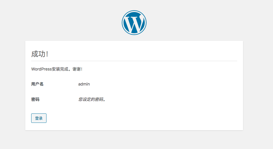 服务部署与迁移示例