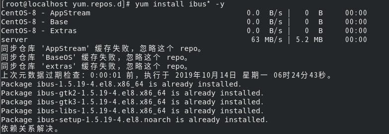 Linux 的基本优化 Linux 的基本优化