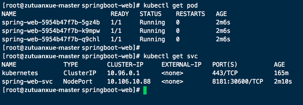 服务部署与迁移示例
