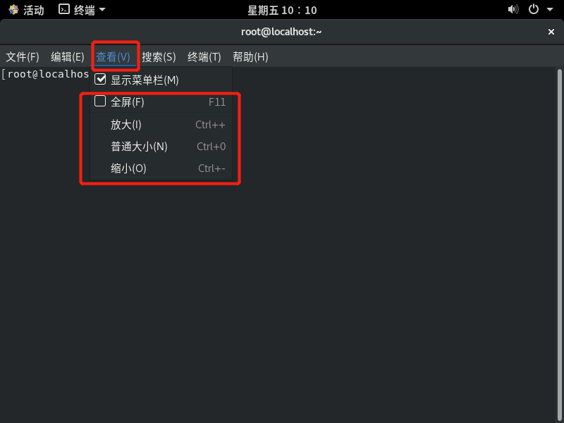 Linux 终端的使用