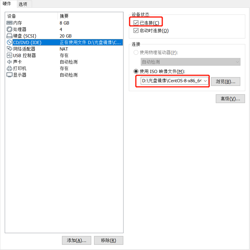 Linux 的基本优化 Linux 的基本优化