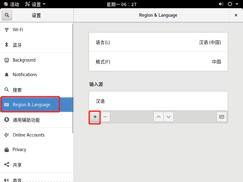 Linux 的基本优化 Linux 的基本优化