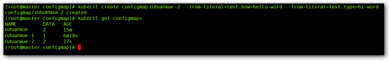 Pod 的存储之 Configmap Pod 的存储之 Configmap