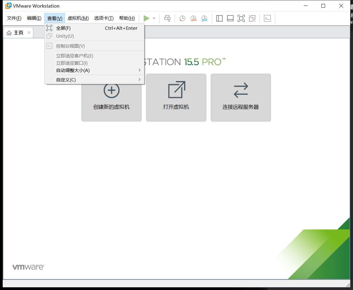 VMware 和 VMwarePlayer 的使用 VMware 和 VMwarePlayer 的使用