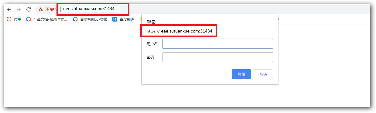 Service Ingress Service Ingress