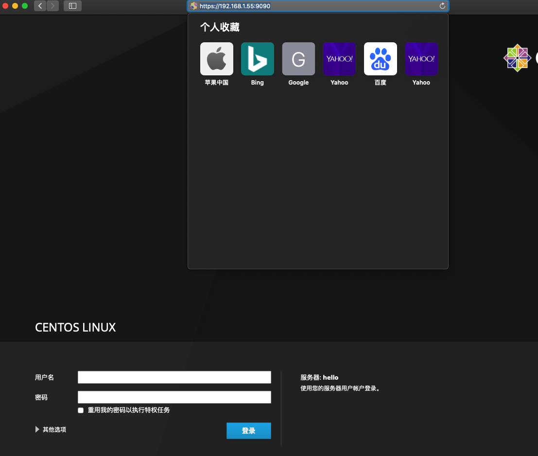linux 网络管理 linux 网络管理