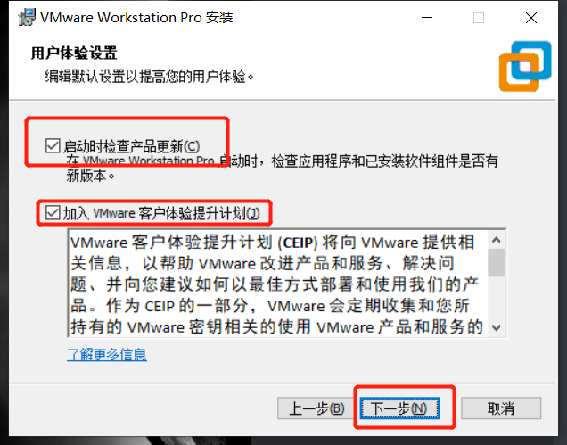 VMware 和 VMwarePlayer 的使用 VMware 和 VMwarePlayer 的使用