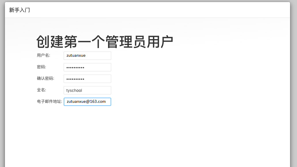 利用 Jenkins 实现 CI/CD