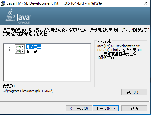 Tomcat 部署在 windows 服务器