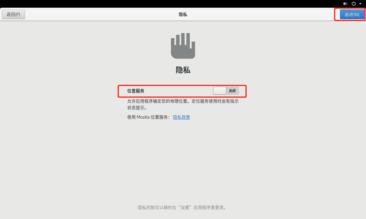 安装 CentOS 8 linux 系统 安装 CentOS 8 linux 系统