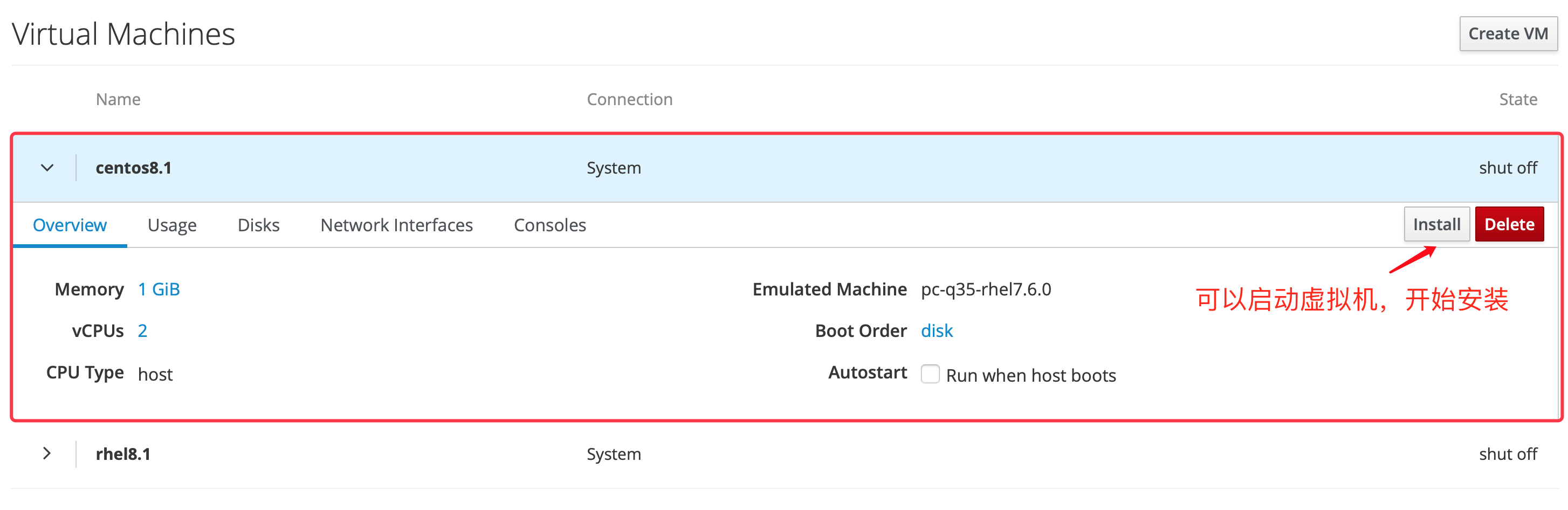 KVM 应用 - 创建虚拟机