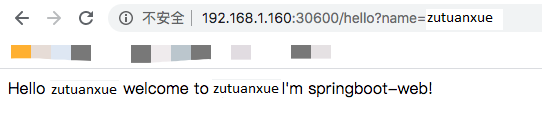 服务部署与迁移示例