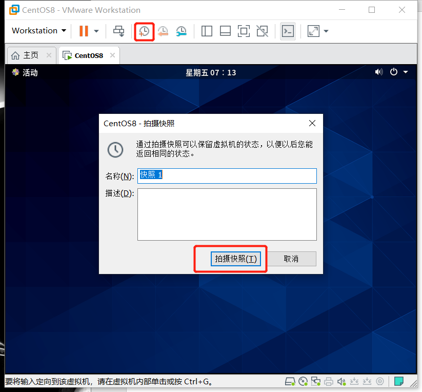 安装 CentOS 8 linux 系统 安装 CentOS 8 linux 系统