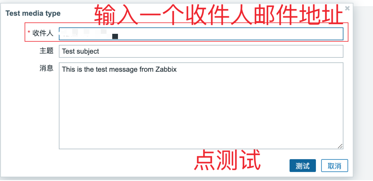 Zabbix 监控报警 Zabbix 监控报警