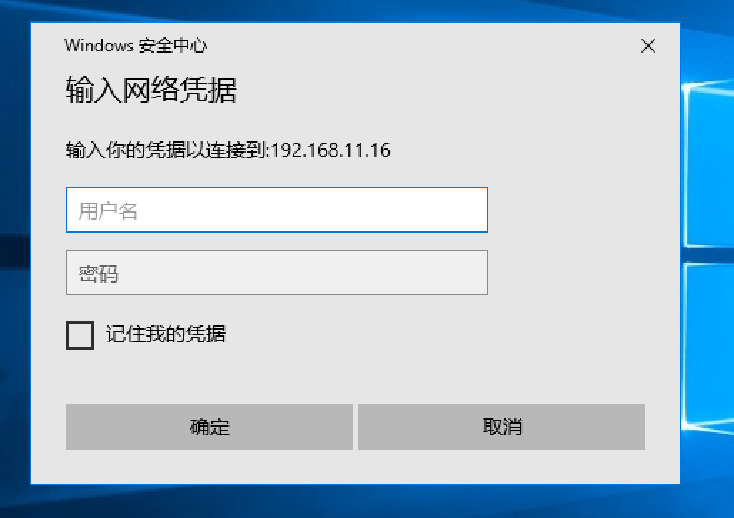 Samba 文件服务器 Samba 文件服务器