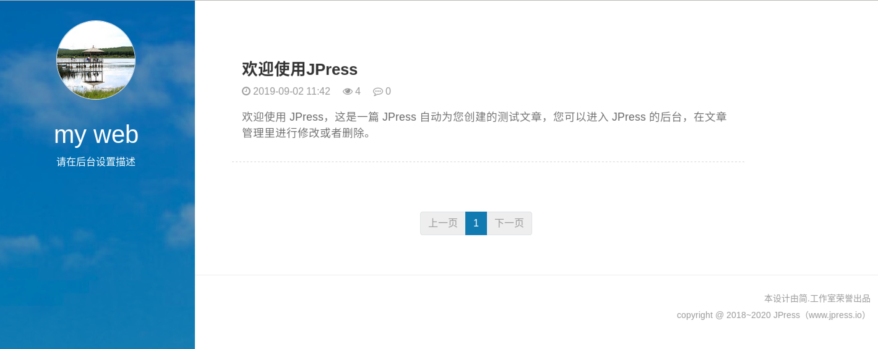 Tomcat 发布动态页面 Tomcat 发布动态页面