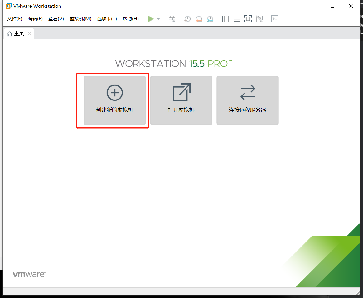 VMware 和 VMwarePlayer 的使用 VMware 和 VMwarePlayer 的使用