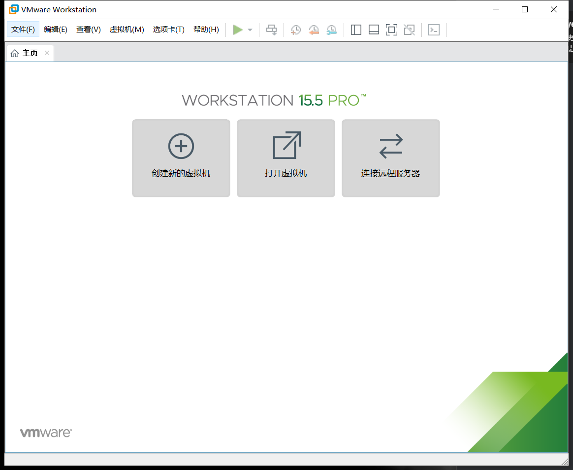 VMware 和 VMwarePlayer 的使用 VMware 和 VMwarePlayer 的使用