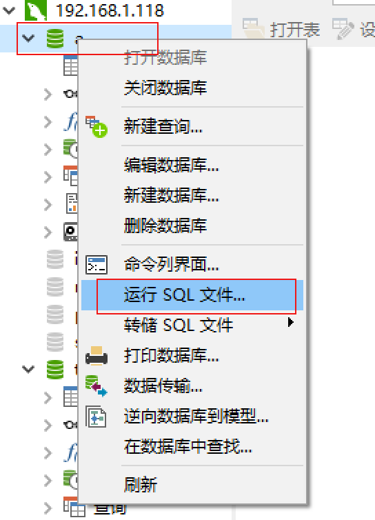 MySQL 数据备份与还原 MySQL 数据备份与还原