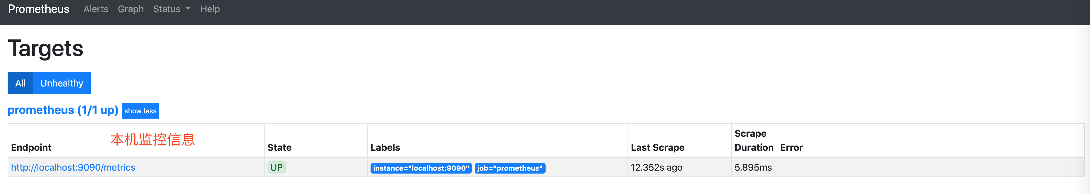 部署 prometheus 监控平台