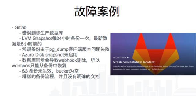  阿里巴巴技术专家 | 高可用实践：从淘宝到上云的差异 