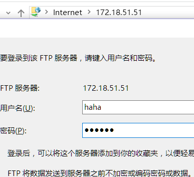 Linux 基础教程之 FTP 虚拟用户