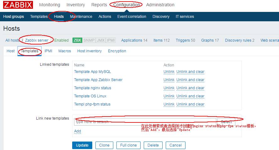 运用 zabbix 监控 nginx 和 php-fpm 功能