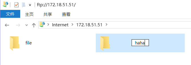 Linux 基础教程之 FTP 虚拟用户
