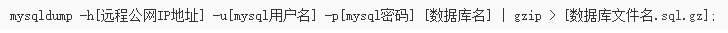 MySQL 常用命令专为 MySQL 入门者