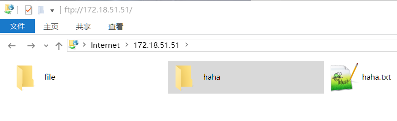 Linux 基础教程之 FTP 虚拟用户
