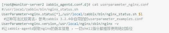 运用 zabbix 监控 nginx 和 php-fpm 功能