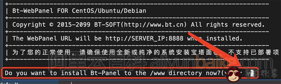 Do you want to install Bt-Panel to the /www directory now?(y/n)