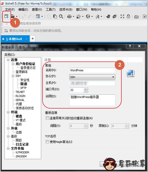 阿里云 ECS 云服务器部署 Web 环境 阿里云 ECS 云服务器部署 Web 环境