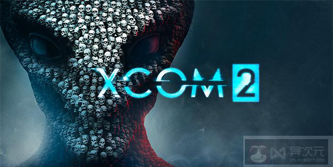 「喜 +1」幽浮 2 (XCOM 2) 中文版 - 战术策略回合制单机游戏大作 「喜 +1」幽浮 2 (XCOM 2) 中文版 - 战术策略回合制单机游戏大作