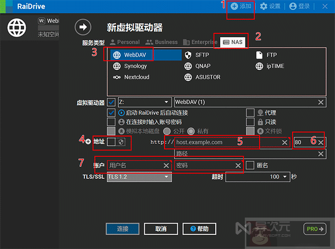 RaiDrive 挂载 WebDav