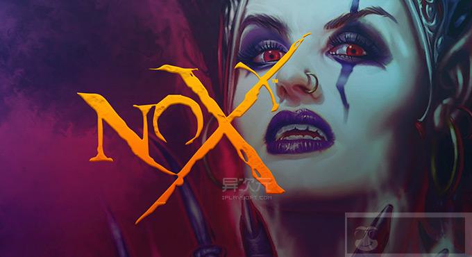 [限时免费正版] Nox 救世传说 - 品质媲美暗黑却鲜有人知的经典 ARPG 游戏